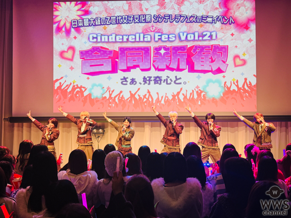 THE SUPER FRUIT、原宿でペンライトが舞う熱狂ライブ＜シンデレラフェス合同新歓＞
