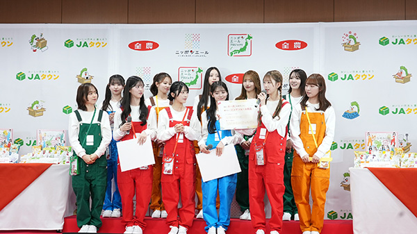 【動画】AKB48、「ニッポンエールブランドアンバサダー」に就任「何でもやるという気持ちで全力で盛り上げていきたい!」