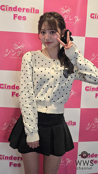 【動画】Popteen専属モデル・代田萌花、シンデレラフェス合同新歓でファッションポイント語る！インタビュアーは森安真麻＜Cinderella Fes vol.21＞
