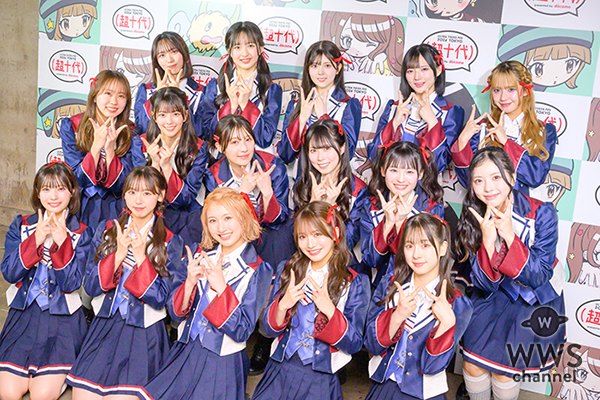 【動画】NMB48、新年度に挑戦したいことは「1人で海外旅行に行きたいです！」「大人になったねぇ」＜超十代2026＞