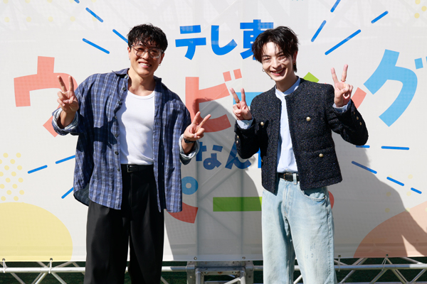 EXILE B HAPPY中務裕太＆木村慧人が子どもたちと一緒にダンス！「テレ東ウェルビーイングってなんだ？パーク」＜イベントレポート＞