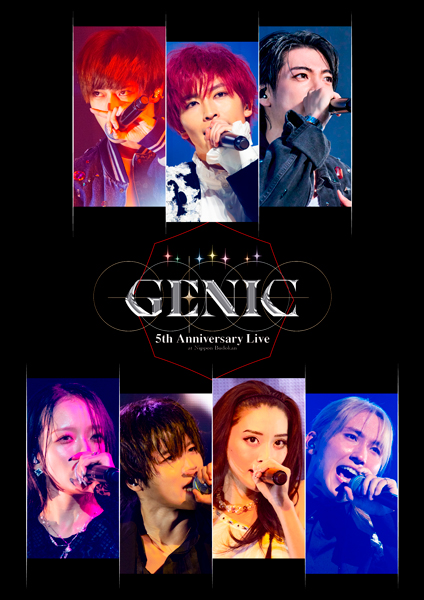 GENIC、初の武道館公演を収録したLIVE DVD ＆ Blu-ray『GENIC 5th Anniversary Live at 日本武道館』をリリース！