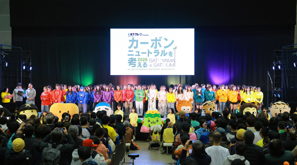 ハロプロメンバーらが幕張メッセに集結！「カーボンニュートラルを考える2026」オープニングセレモニー開催