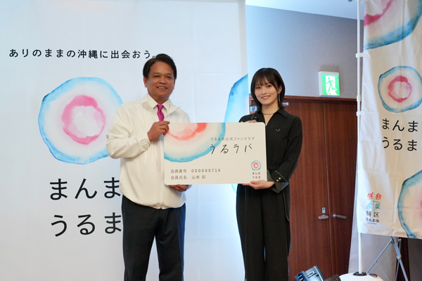 山本彩、うるま市での感動体験をとおしてうるラバに！うるま市（沖縄）が公式ファンクラブ「うるラバ」のリリースを発表！会員証番号「714」のサプライズに満面の笑み