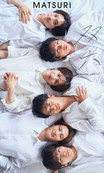 秋元康氏プロデュース・MATSURI、デジタル写真集「双六 Another edition」発売！