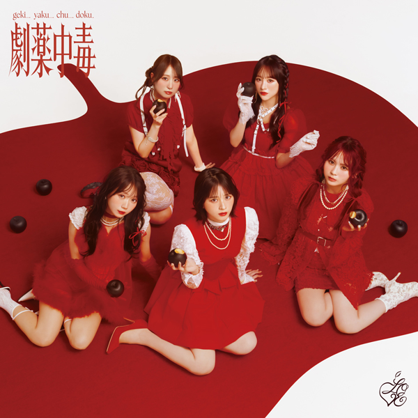 ＝LOVE　諸橋沙夏がセンターを務める、新曲『モラトリアム』MV公開！！