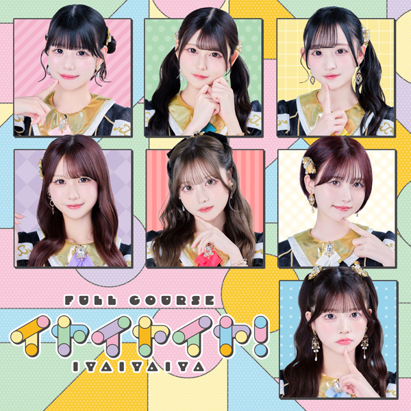 ツインプラネット×HEROINES発7人組アイドル・フルコース、新曲3曲を同時配信！MV制作曲を決めるファン参加型企画も始動