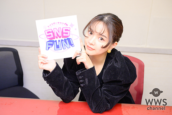 徳本夏恵、なちょすの由来に三沢蓮とぴょな爆笑「もう恥ずかしい話なんですけど…！」＜SNS FUN！＞