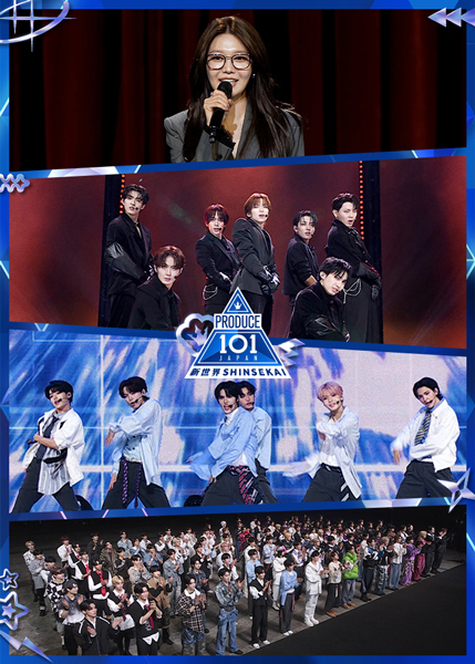 まだまだ終わらないグループバトル後半戦！「PRODUCE 101 JAPAN 新世界」#4で波乱の順位発表へ、101人のトップは誰の手に
