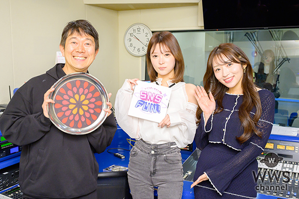 聖菜、天然すぎる趣味のサウナエピソードにアキラ100%と三沢蓮も爆笑「それが入れないんですよ（笑）」＜SNS FUN！＞