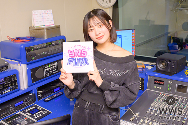 【動画】上ノ堀結愛、オーディションへの向き合い方をアドバイス「もう結果はどうであれ、自分が納得いくように頑張る！」インタビュアーは青音まゆ＜SNS FUN！＞
