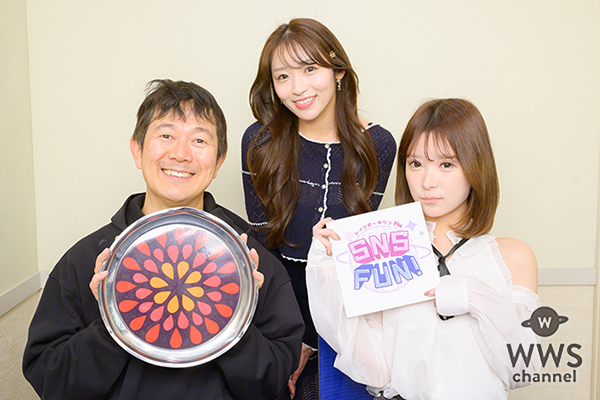 聖菜、天然すぎる趣味のサウナエピソードにアキラ100%と三沢蓮も爆笑「それが入れないんですよ（笑）」＜SNS FUN！＞