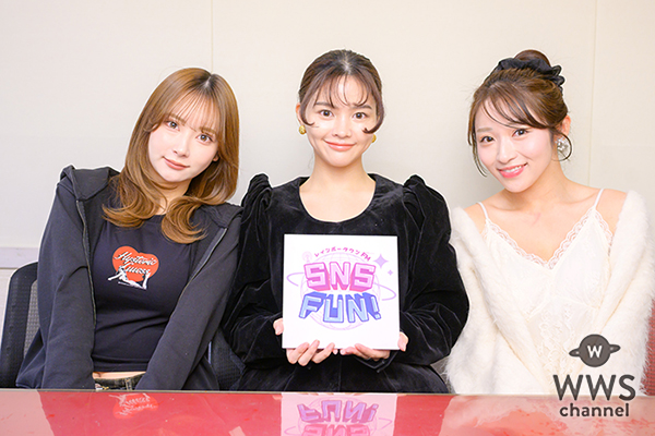 徳本夏恵、なちょすの由来に三沢蓮とぴょな爆笑「もう恥ずかしい話なんですけど…！」＜SNS FUN！＞