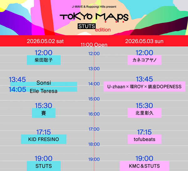 GWのフリーライブ「TOKYO M.A.P.S」タイムテーブル発表！STUTSキュレーションで六本木ヒルズアリーナ開催へ