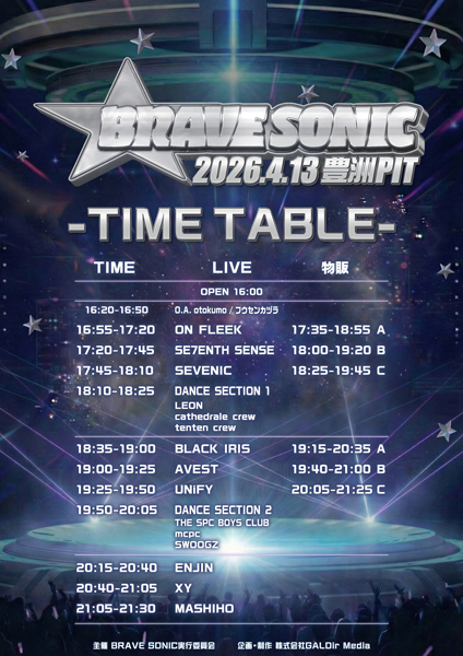 MASHIHO、ENJIN、XYら豪華出演！メンズフェスの新星『BRAVE SONIC』が4月13日に豊洲PITで開催！！