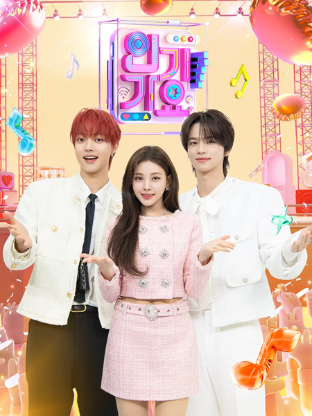 J:COM STREAMで韓国の人気音楽番組「SBS人気歌謡」を最速配信へ、EJ、シニュ、イヒョンがMCを担当
