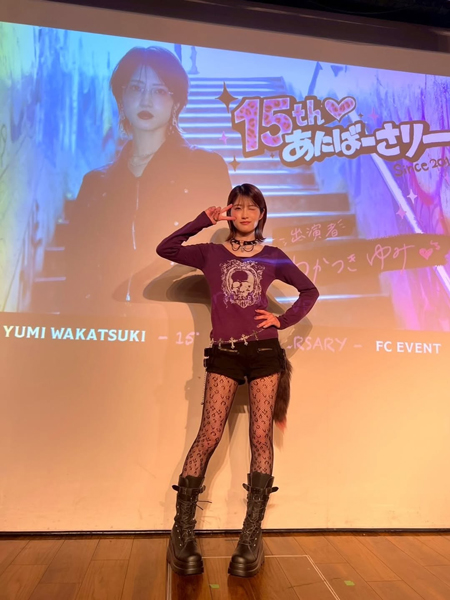 「網タイじゃー」若月佑美、美太ももすらり！な甘辛ミックスコーデ