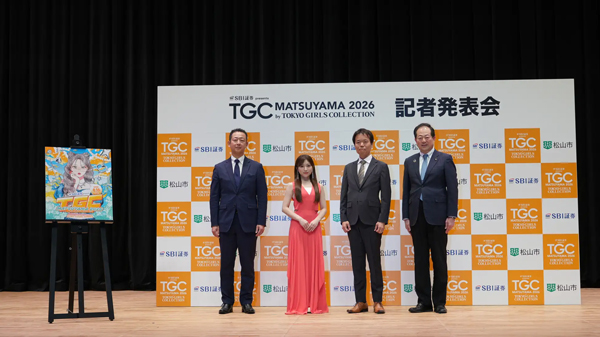 矢吹奈子が会見に登場、SBI証券 presents TGC 松山 2026が8月16日に愛媛県武道館で開催決定