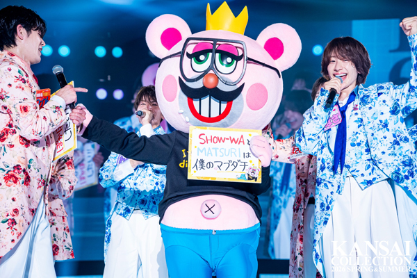 SHOW-WA ＆ MATSURI　初の関コレで「ヘビーローテーション」初披露！