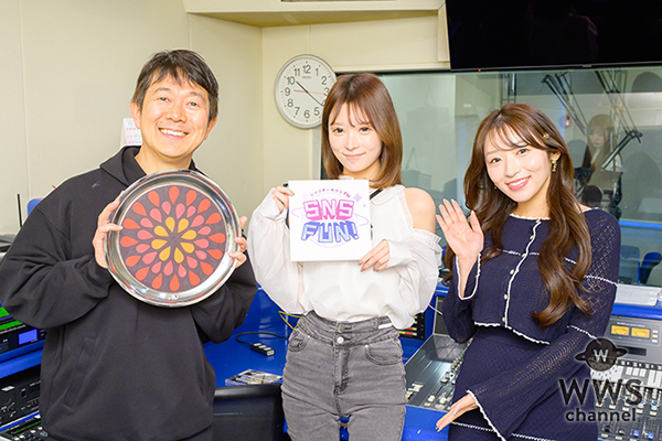 聖菜、天然すぎる趣味のサウナエピソードにアキラ100%と三沢蓮も爆笑「それが入れないんですよ（笑）」＜SNS FUN！＞