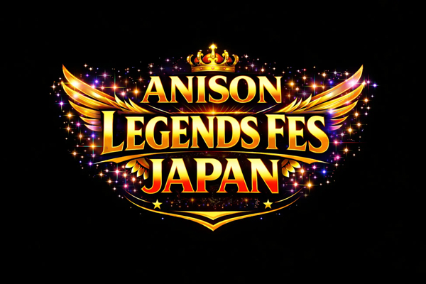 大黒摩季、松本梨香、森口博子ら出演決定!龍玄としプロデュースのアニソンフェス「アニレジェ」が金沢で初開催へ