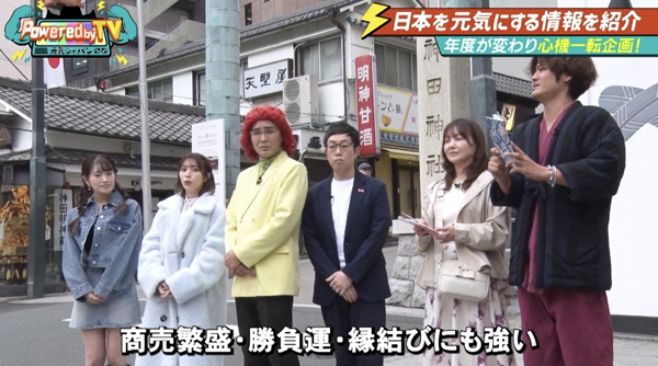 アイデンティティとTiiiMOのピティ・ミマが神田明神へ、Powered by TV 元気ジャパンで開運スポット巡り