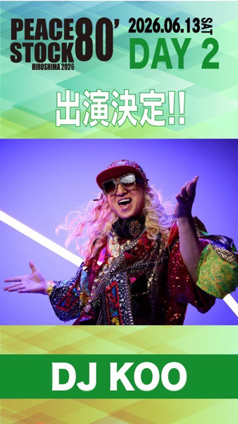 Kep1er、DA PUMP、FIELD OF VIEW、DJ KOO、AK-69、土屋アンナ 島谷ひとみら豪華アーティストが集結！2023年以来、広島・大規模フェス「PEACE STOCK」が初の3DAYS開催。 ＜PEACE STOCK80’ HIROSHIMA2026＞