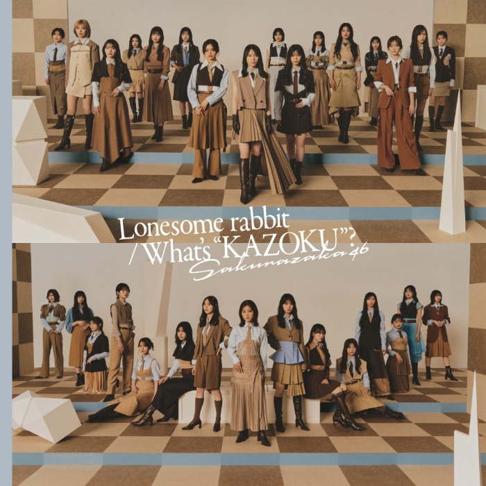 櫻坂46、15枚目シングルのジャケットアートワーク公開！BACKSメンバーのセンターは三期生・遠藤理子！