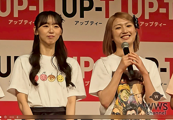 NMB48・塩月希依音、最近イラっとしたこと語る！＜UP-T × AKB48 Group 新CM発表会＞