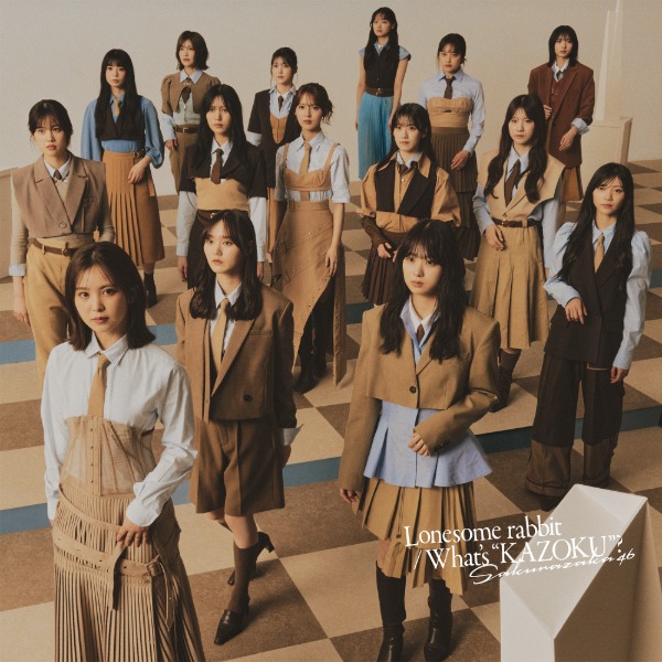 櫻坂46、15thシングルのBACKS楽曲「コインランドリー」配信開始&MV公開!
