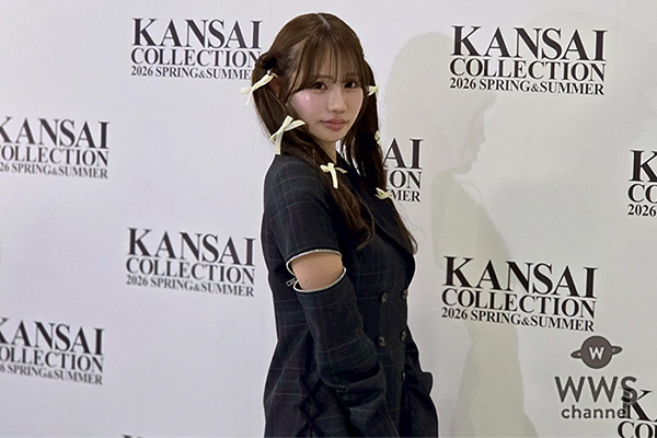 【動画】和田海佑、関コレで新たに挑戦したいこと語る!<KANSAI COLLECTION 2026S/S>