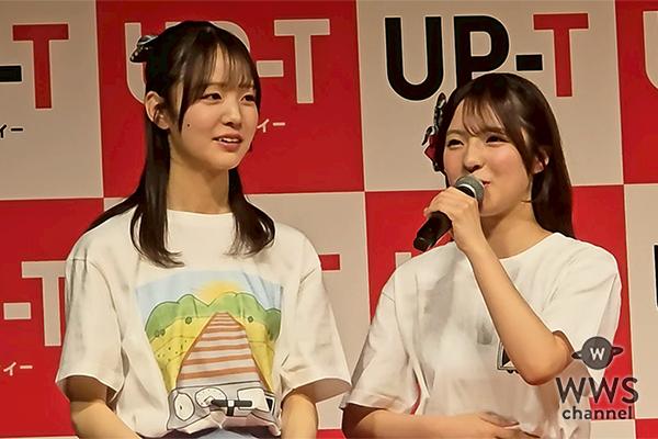 【動画】NGT48・大塚七海、48グループとの共演で思いを語る！＜UP-T × AKB48 Group 新CM発表会＞