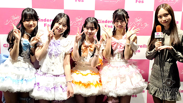 【動画】元NGT48・川越紗彩、放課後.comにインタビュー！＜シンデレラフェス 合同新歓vol.2＞