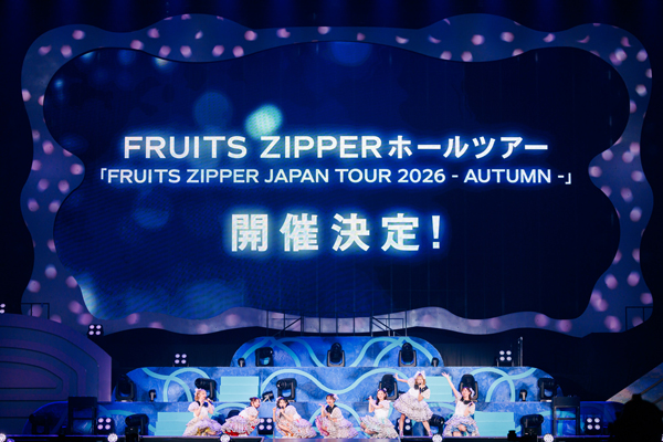 FRUITS ZIPPER、国立代々木競技場第一体育館公演4DAYSを完走！秋に史上最多18都市23公演を巡るホールツアー開催決定！
