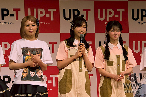 【動画】AKB48・小栗有以、可愛すぎる後輩・伊藤百花を絶賛！＜UP-T × AKB48 Group 新CM発表会＞