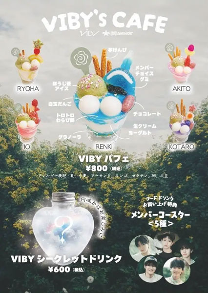 VIBY、初のコラボカフェを原宿竹下通りで開催！メンバーの好きが詰まったパフェや限定グッズが登場