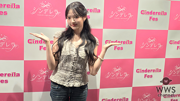 【動画】元NGT48・川越紗彩、北爪さくらにインタビュー！＜シンデレラフェス 合同新歓vol.2＞