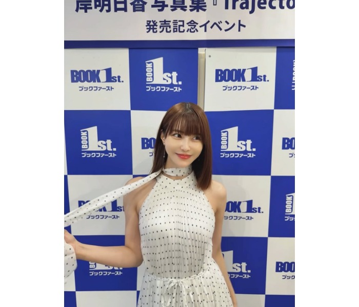 岸明日香、ドットのノースリーブドレスで美貌披露！「今日もめっちゃ可愛いです」「明日香ちゃん可愛い」