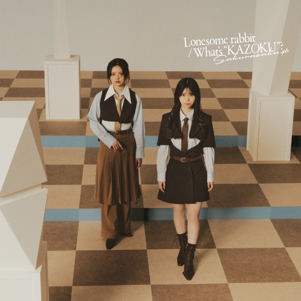 櫻坂46、15thシングル『Lonesome rabbit / What’s KAZOKU?』収録曲内容を公開！