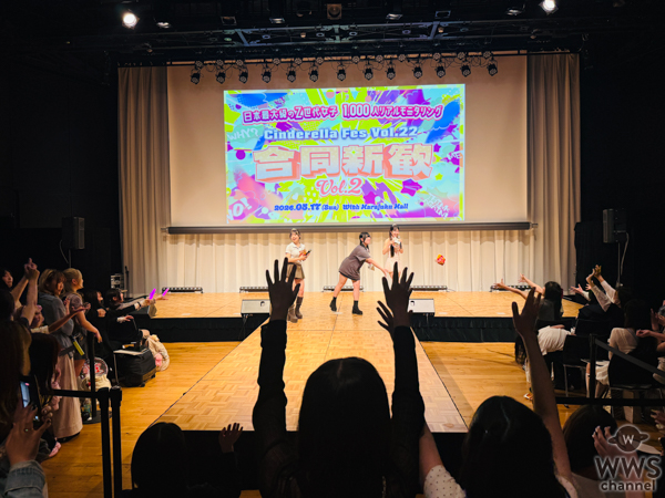 人気インフルエンサーの美容事情からイケメントークまで満載〈シンデレラフェス合同新歓vol.2〉