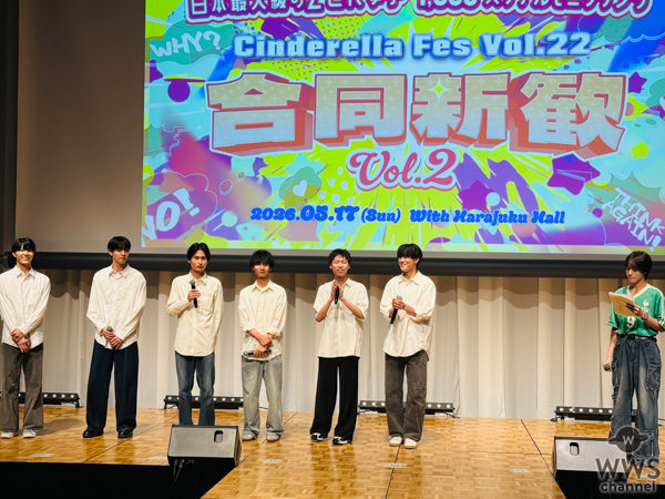 人気インフルエンサーの美容事情からイケメントークまで満載〈シンデレラフェス合同新歓vol.2〉