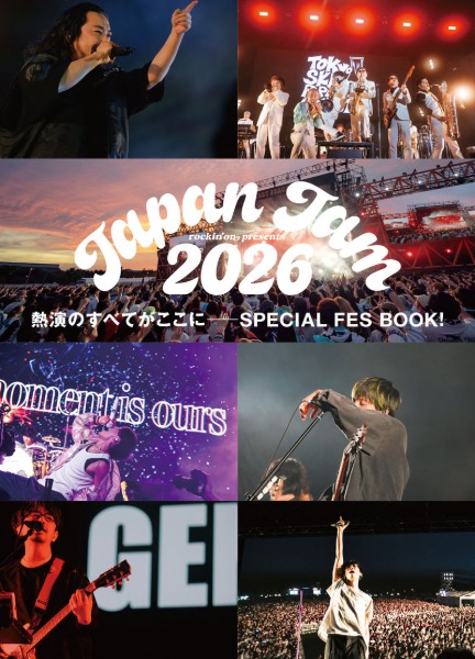 宮本浩次、ロッキング・オン・ジャパン7月号で約5年ぶり表紙巻頭に登場!