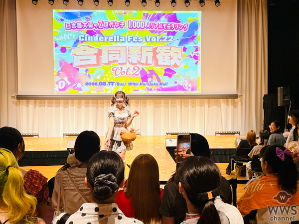 人気インフルエンサーの美容事情からイケメントークまで満載〈シンデレラフェス合同新歓vol.2〉