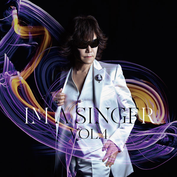 Toshl　待望のニューアルバム『IM A SINGER VOL.4』約3年10ヶ月ぶり、7月1日に発売決定！7月4日にはアニソンイベントをプロデュース＆開催！