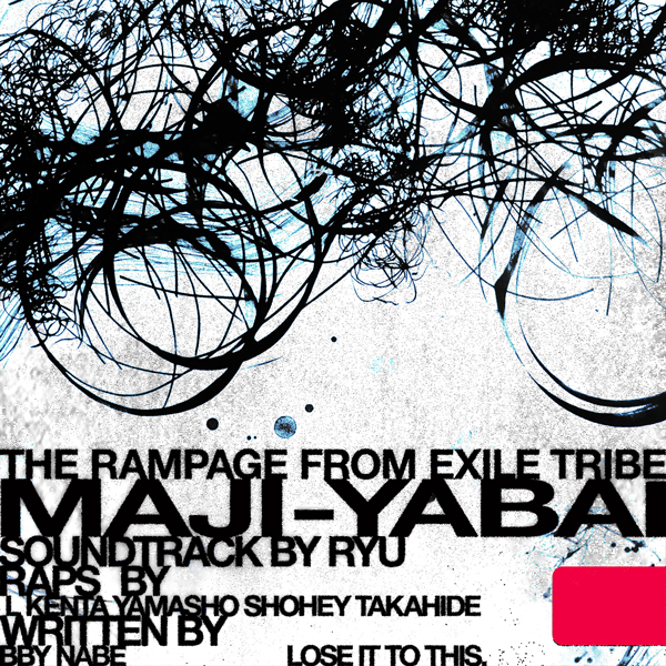 THE RAMPAGEの新曲「MAJI-YABAI」5/6(水)配信リリース決定！楽曲とジャケット写真をパフォーマーのRYUがプロデュース！