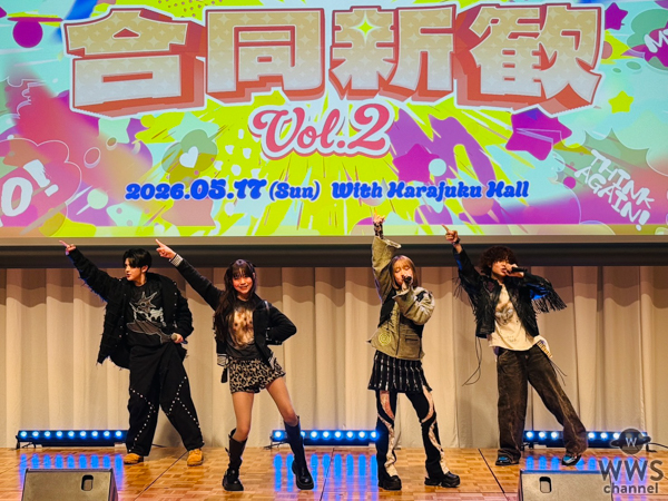 【ライブレポート】PG、最新曲「SKYROCKET」お披露目〈シンデレラフェス合同新歓vol.2〉