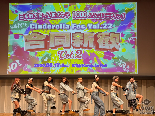 【ライブレポート】Lakiが3週連続リリースの新曲を熱唱!〈シンデレラフェス合同新歓vol.2〉