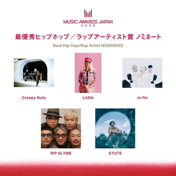 m-flo、『MUSIC AWARDS JAPAN 2026』「最優秀ヒップホップ／ラップアーティスト賞」にノミネート！