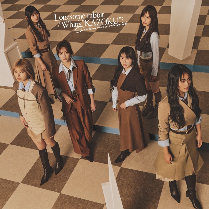 櫻坂46、15thシングル『Lonesome rabbit / What’s KAZOKU?』収録曲内容を公開！