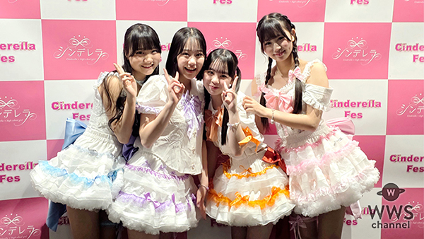 【動画】元NGT48・川越紗彩、放課後.comにインタビュー！＜シンデレラフェス 合同新歓vol.2＞